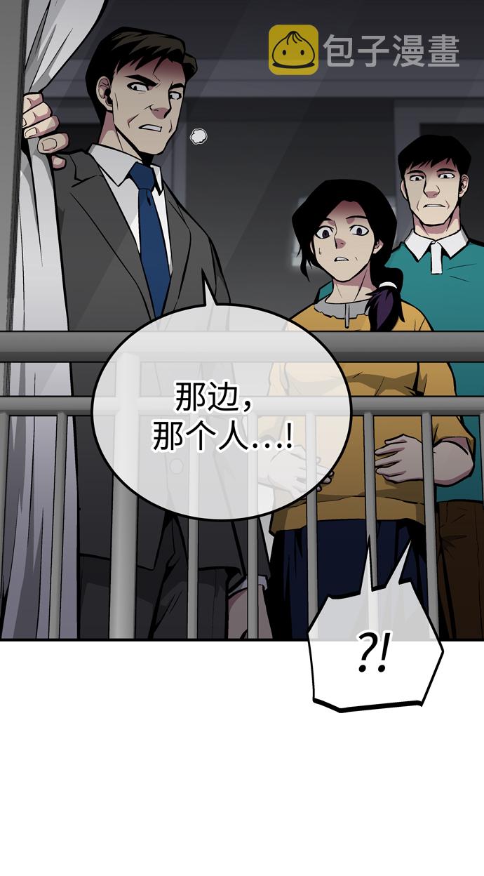 第55话27