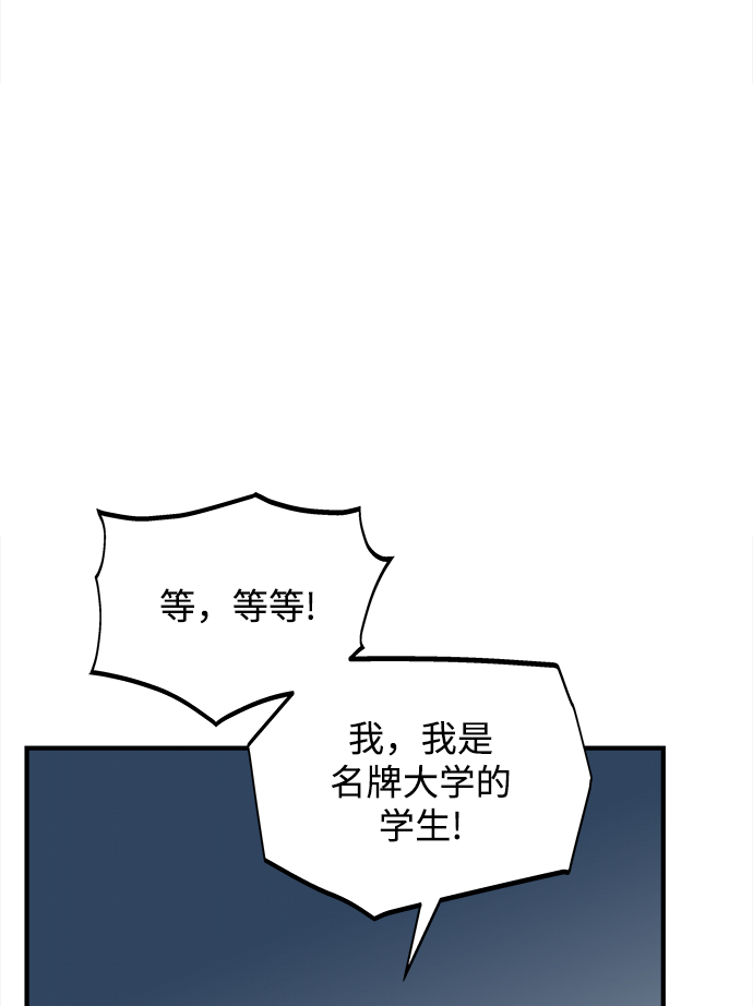 第17话81