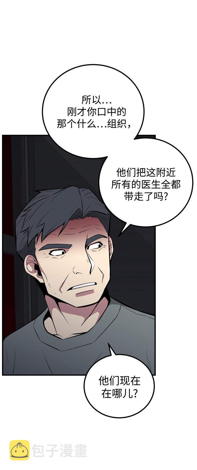 第55话60