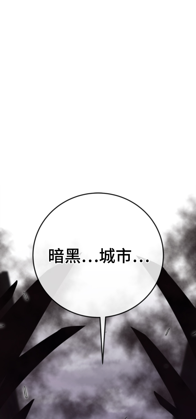 第33话98