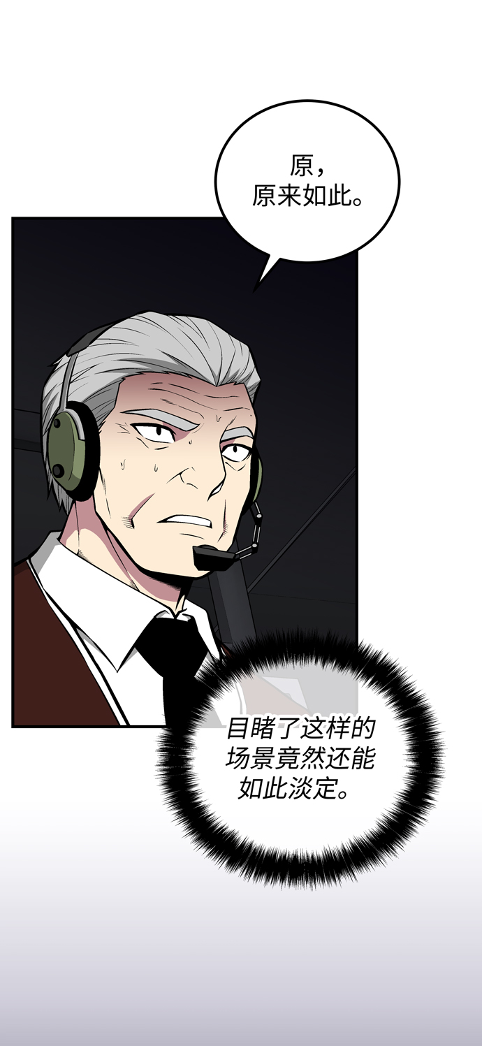 第53话24