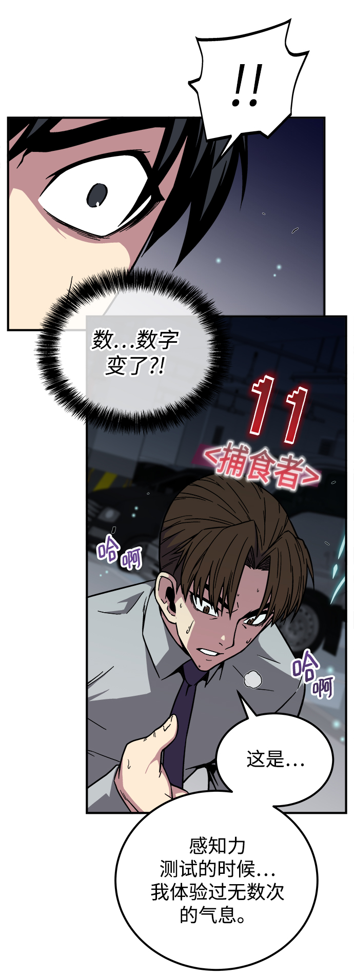 第3话62