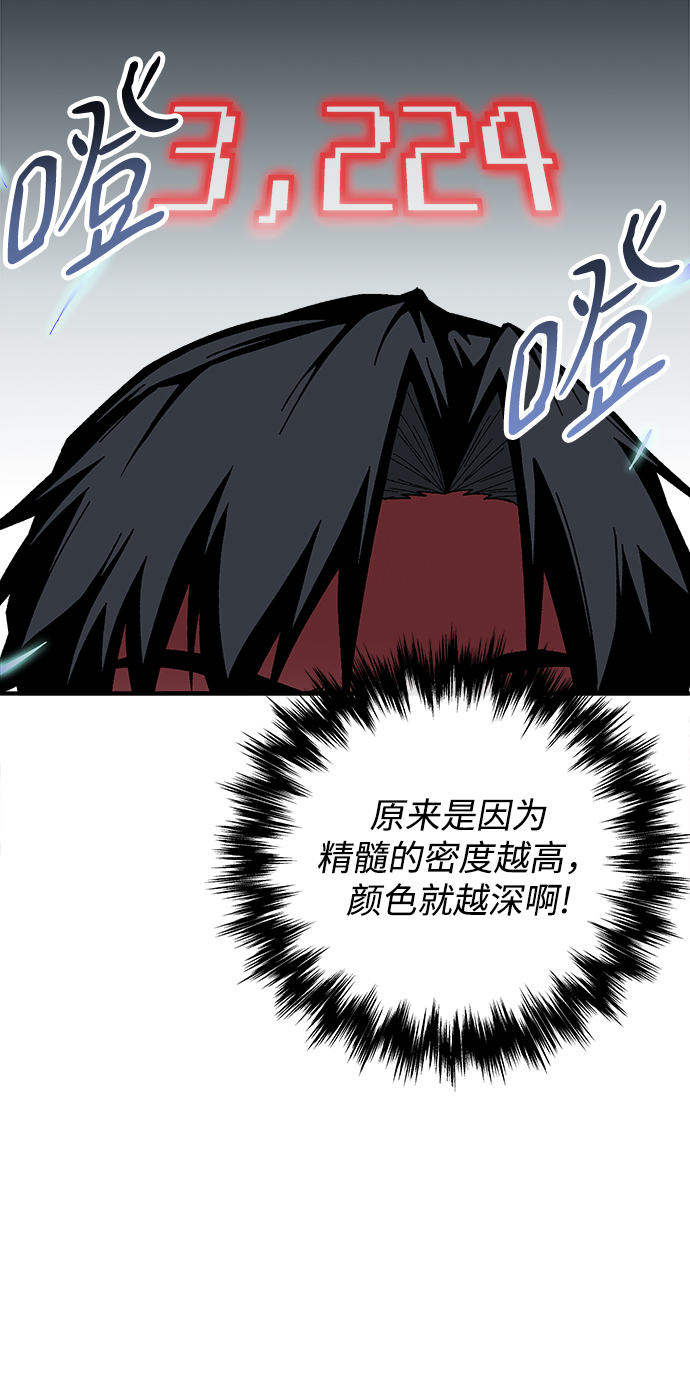 第19话39