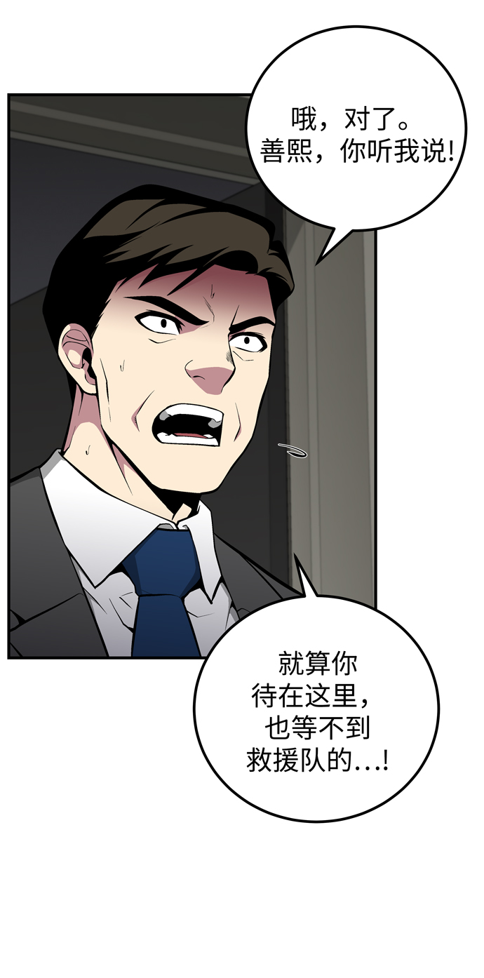 第55话24