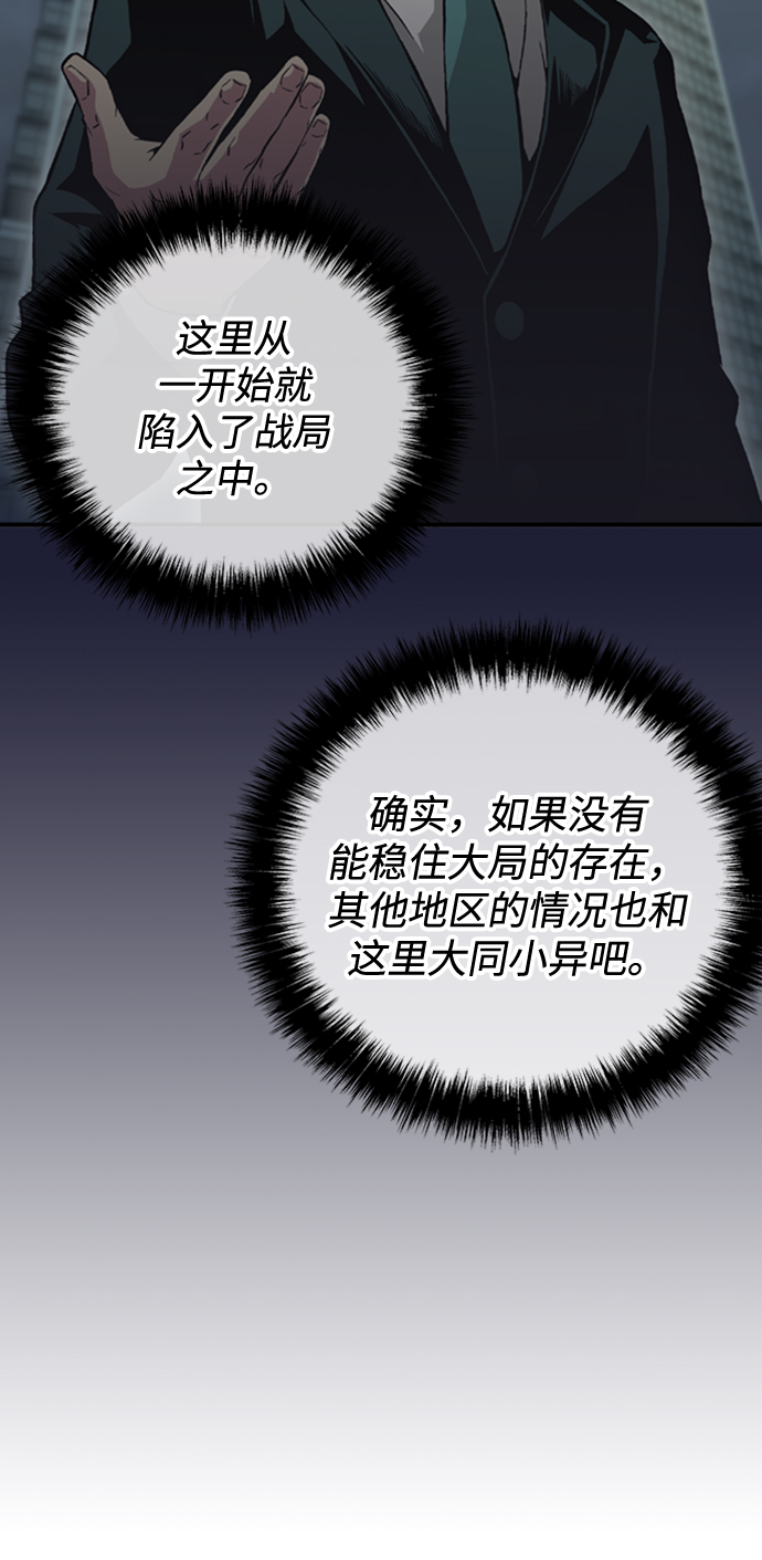第44话10