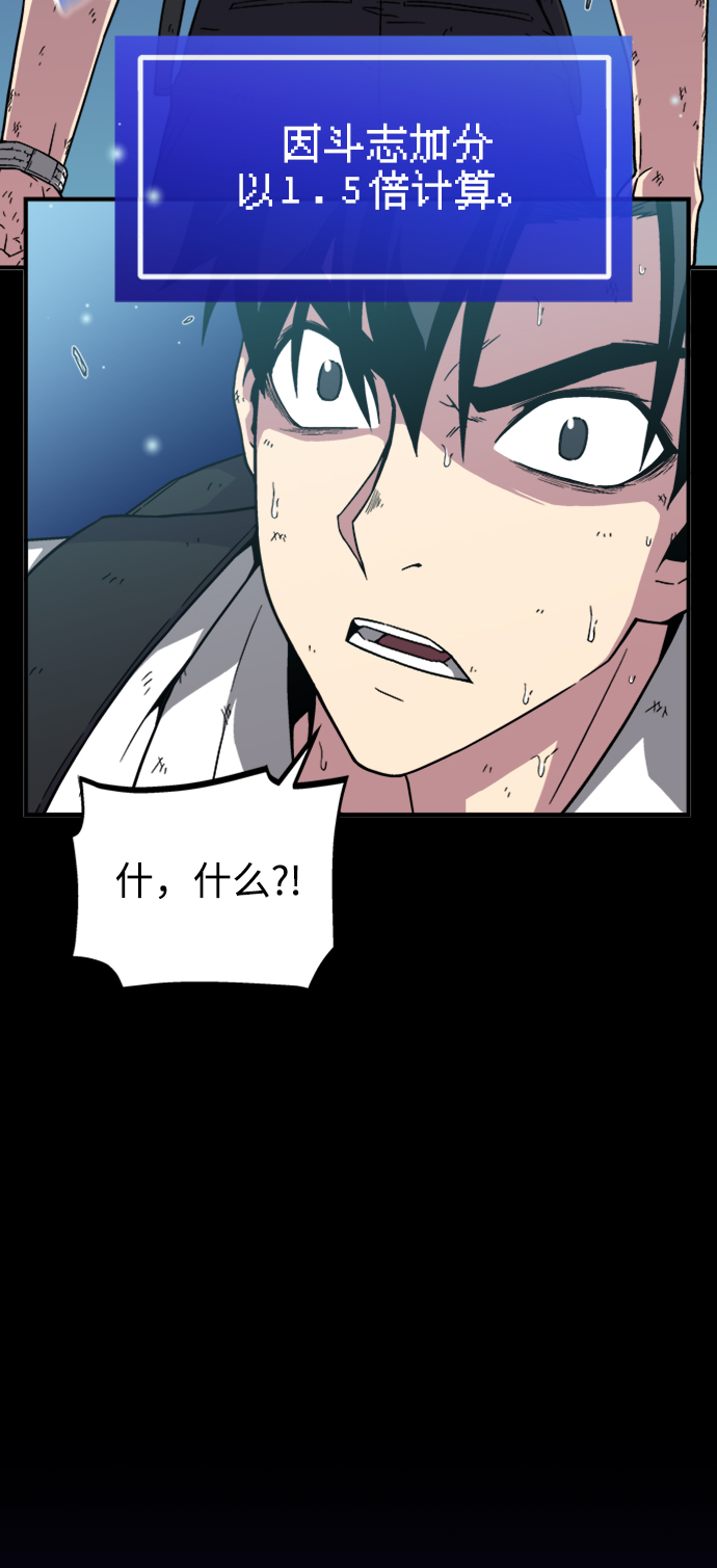 第5话37