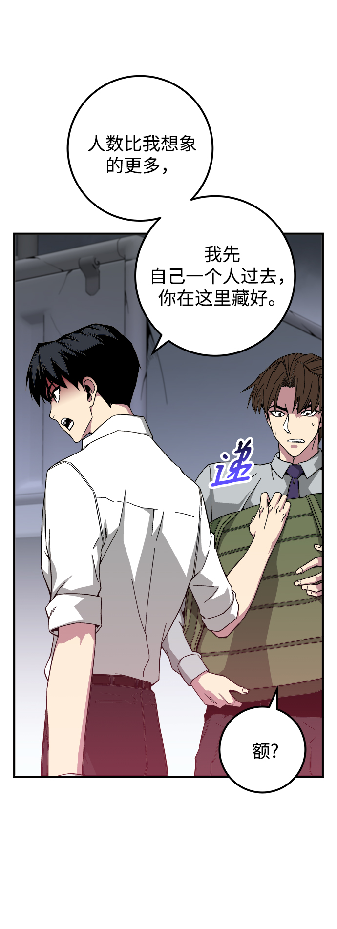 第15话78
