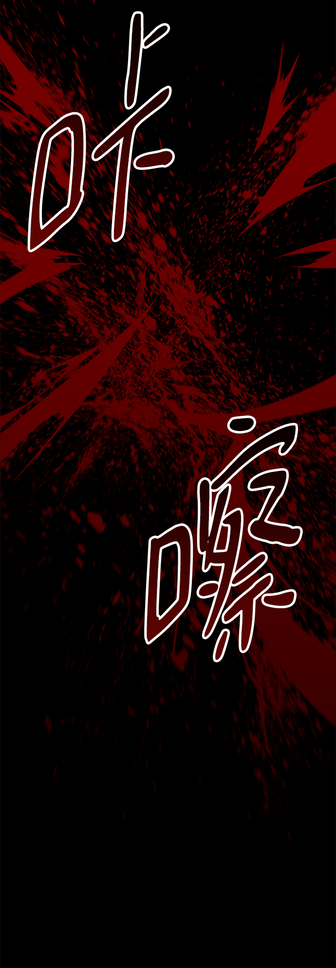 第28话45