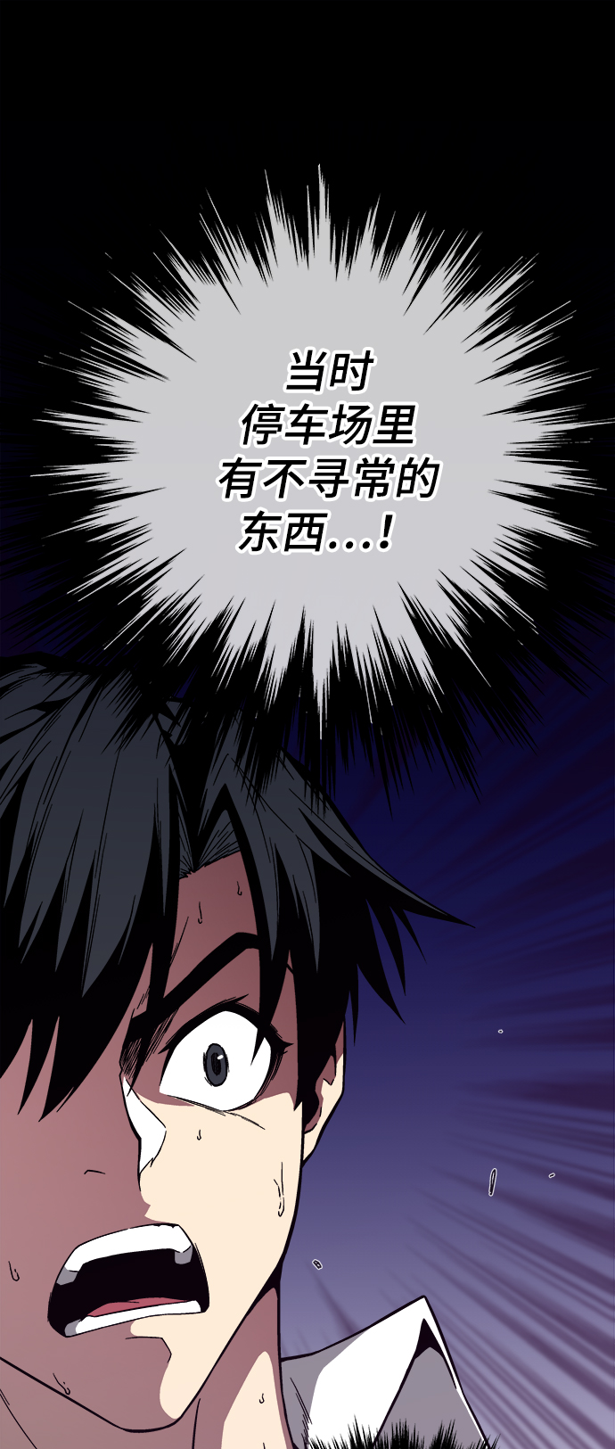 第3话77