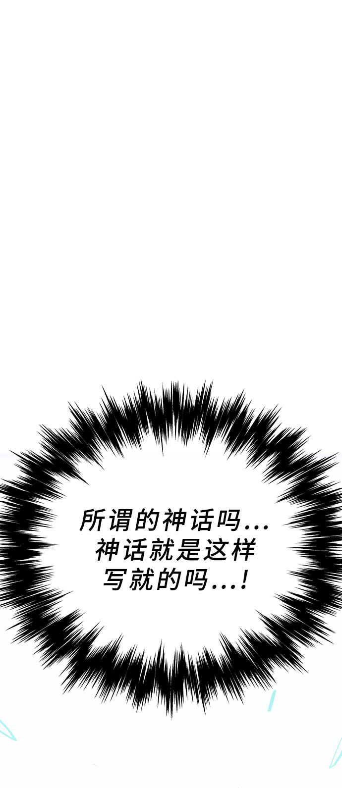 第36话48