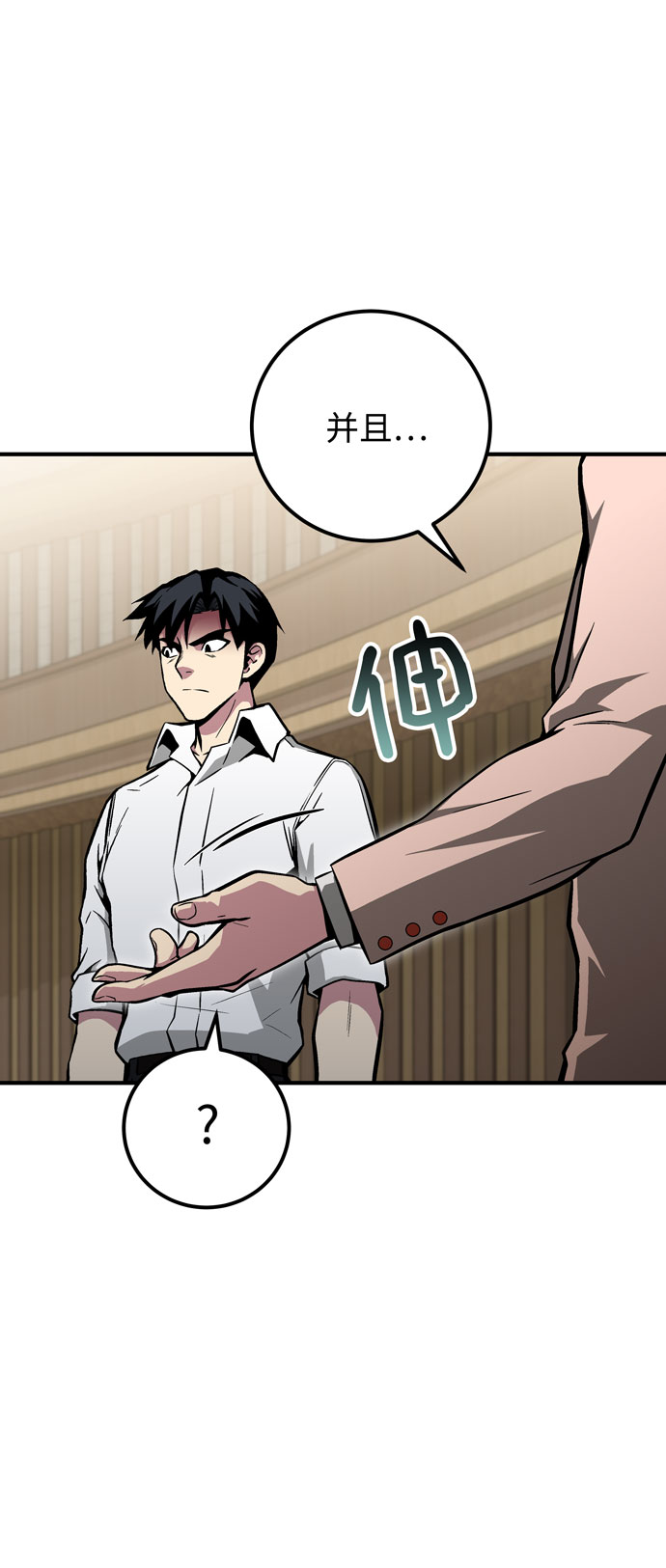 第47话83
