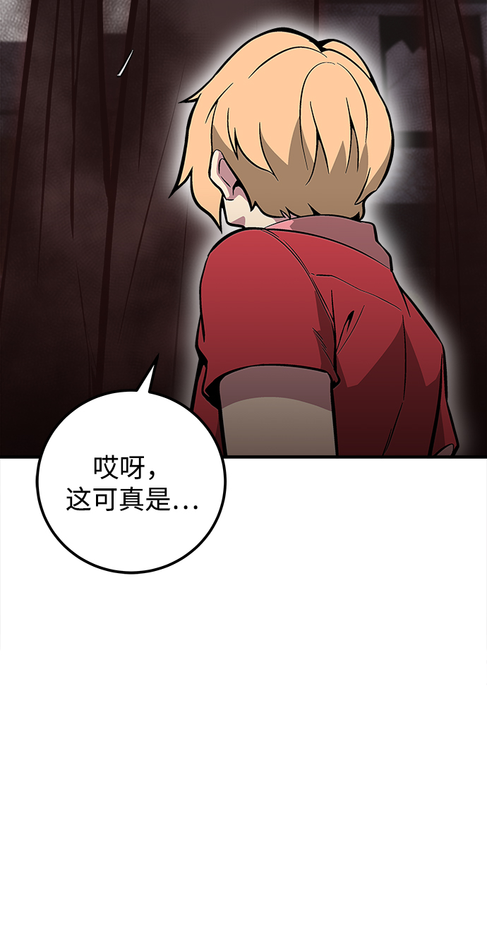 第33话84