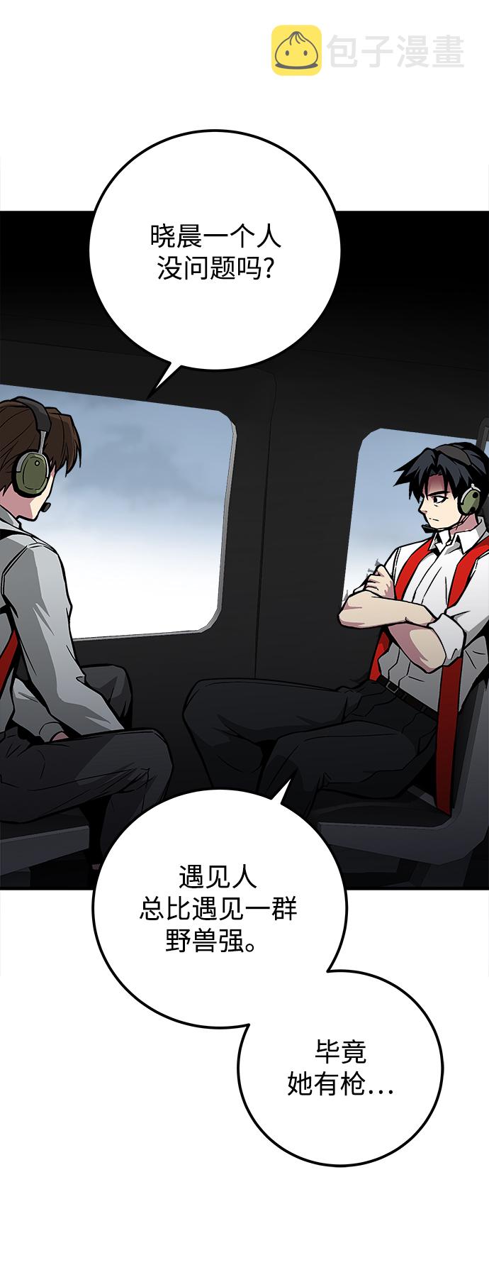 第38话59
