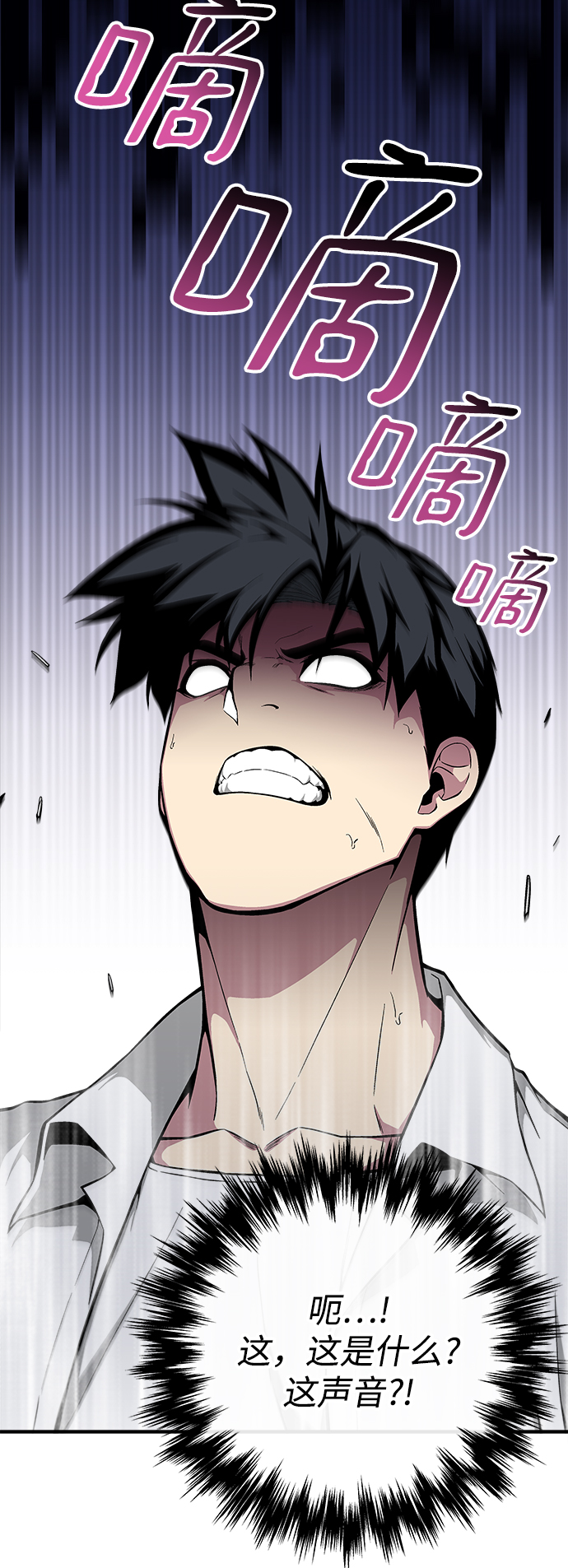 第29话10