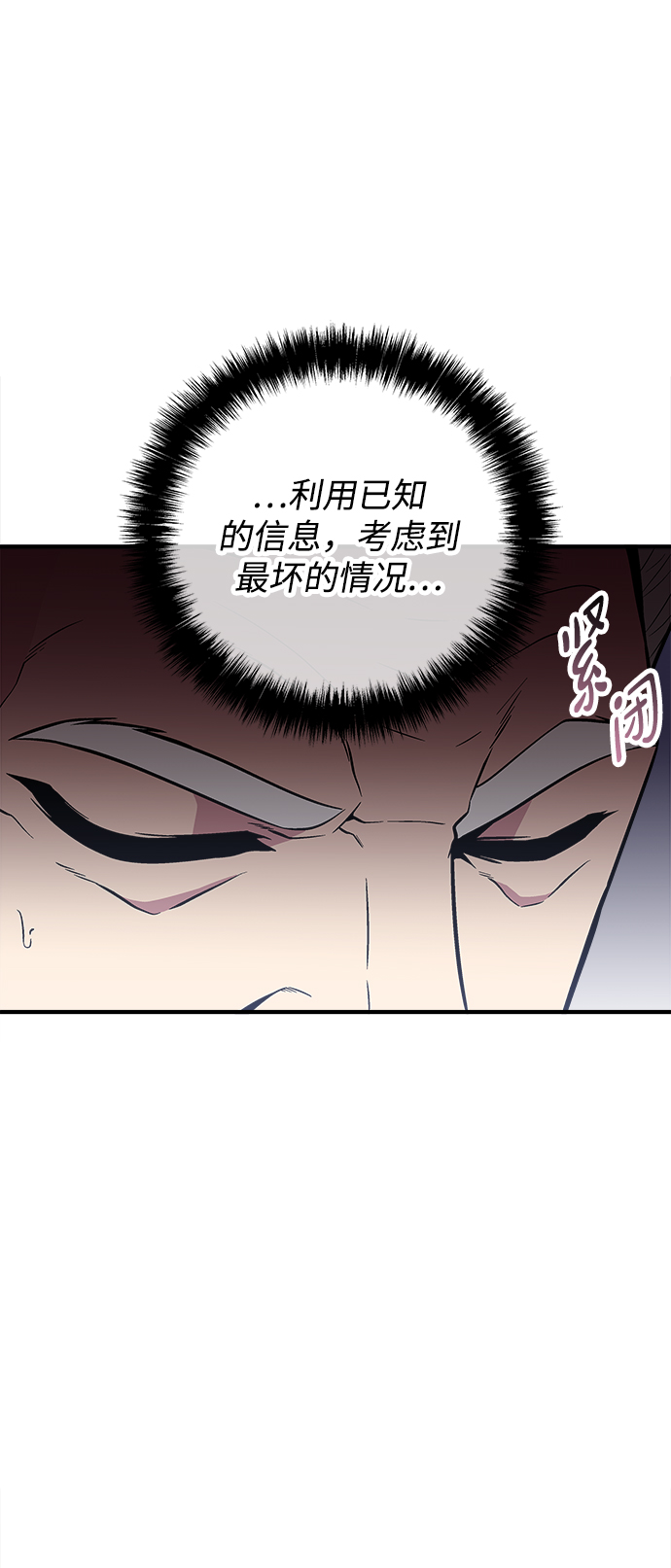 第48话81