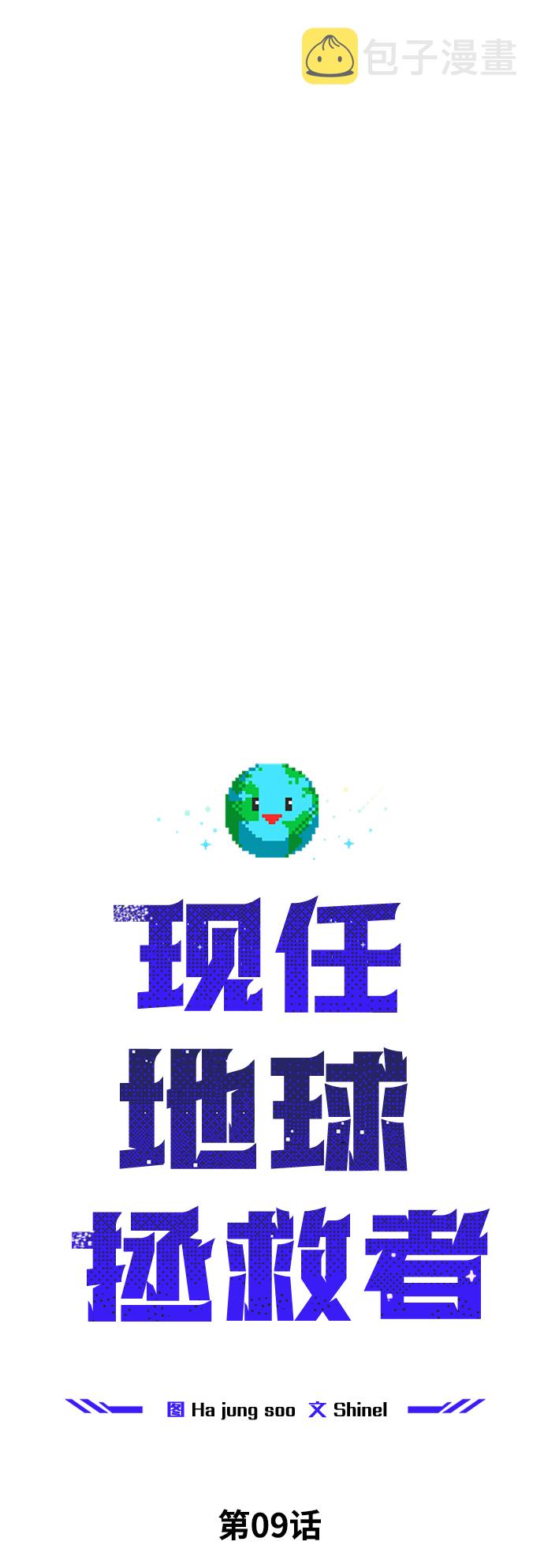第9话37