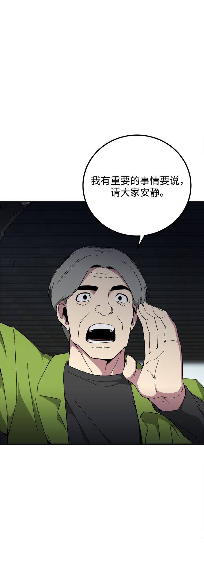 第16话9