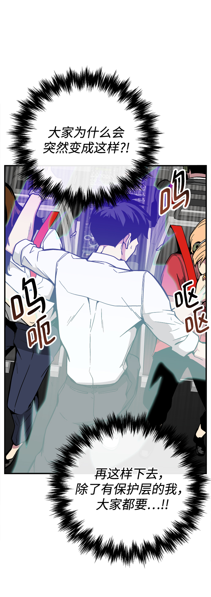 第33话5