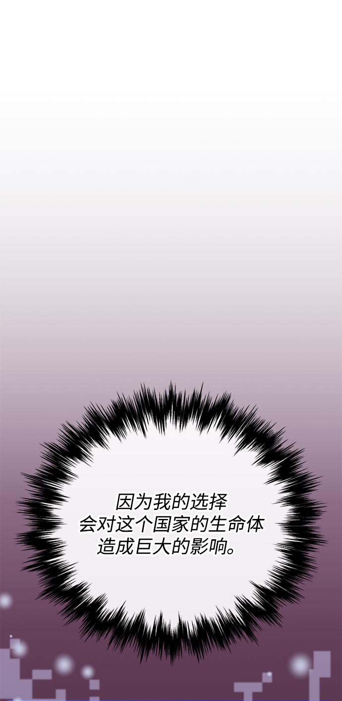 第24话34