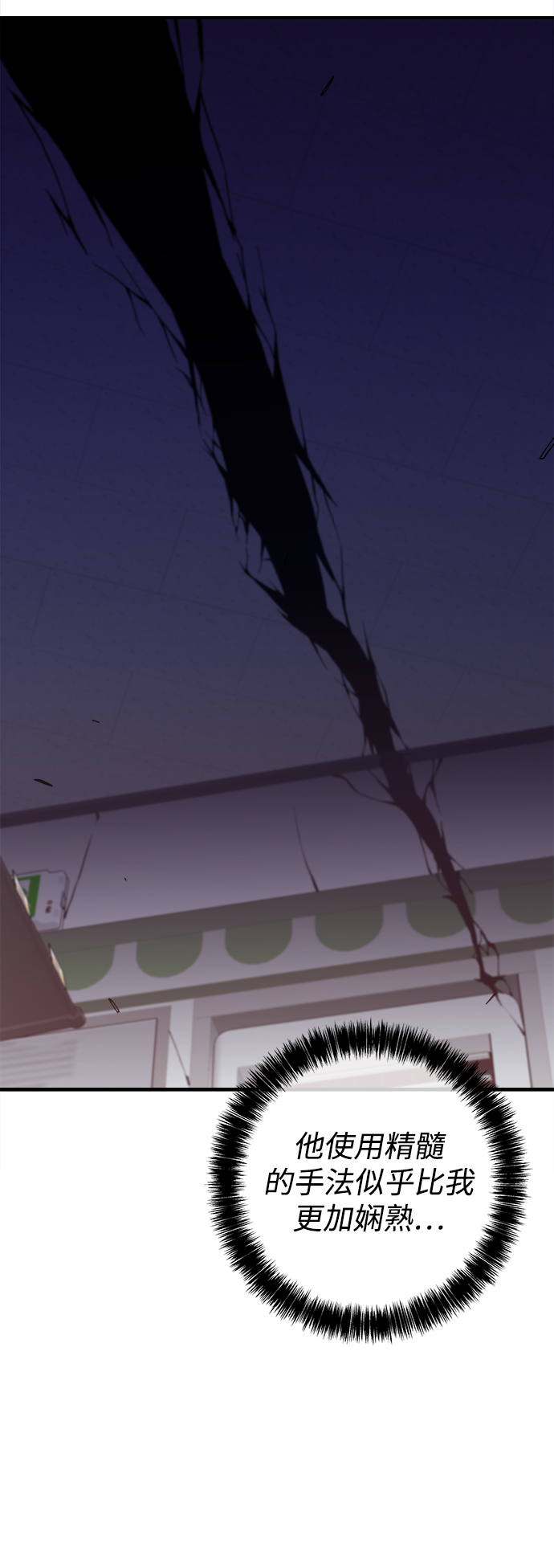 第15话24