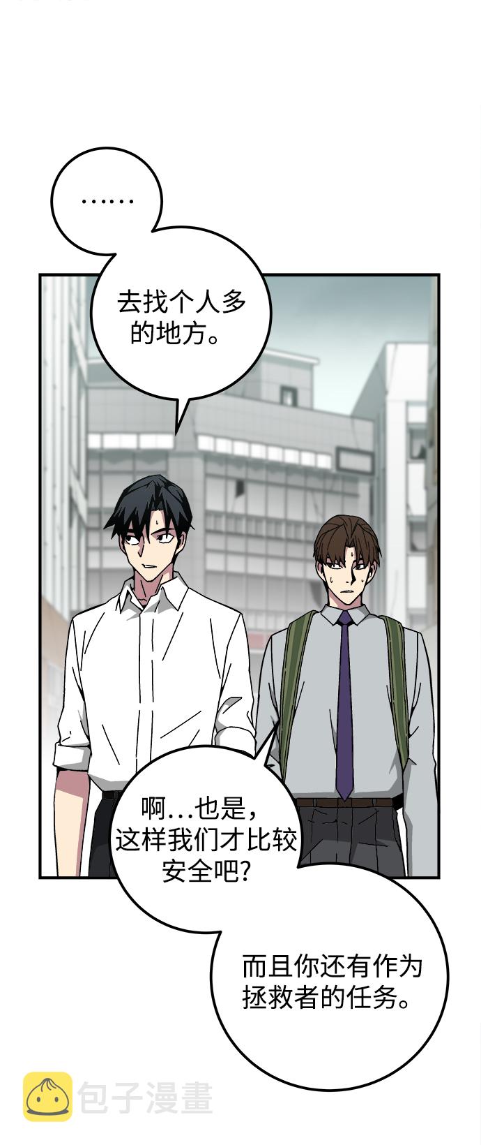 第13话39