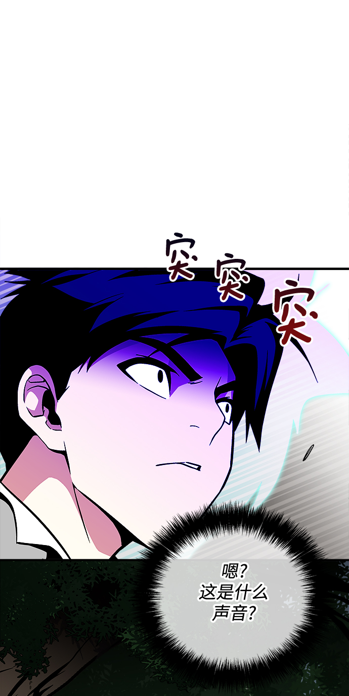第39话69