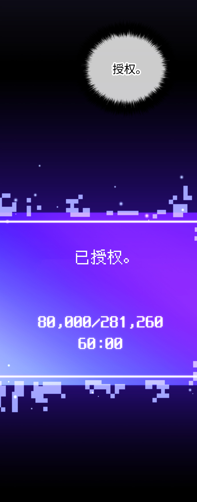 第59话76