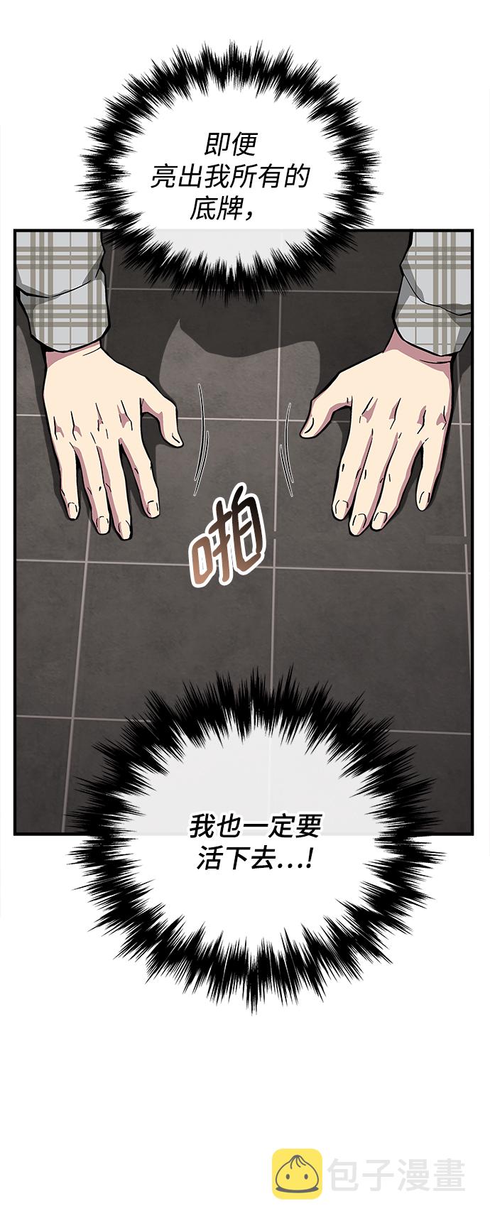 第43话56