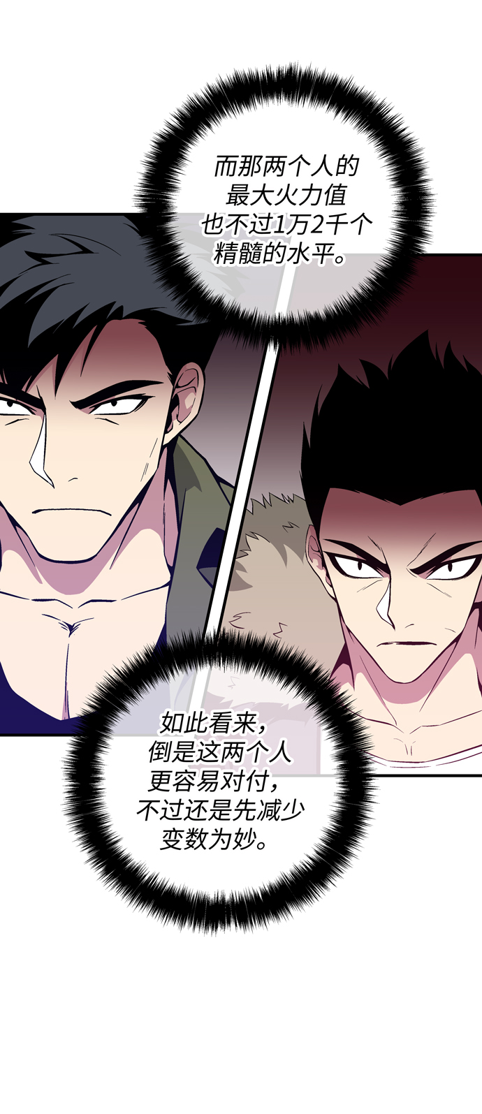 第45话33