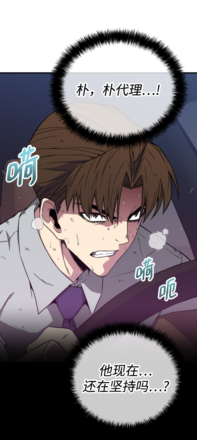 第5话58