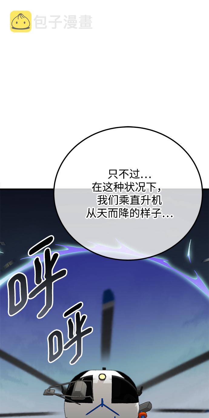 第39话14