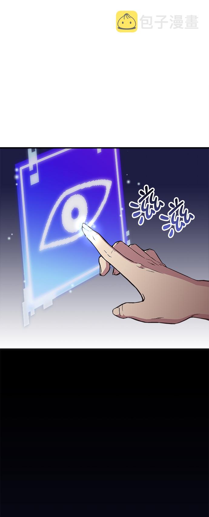 第29话54