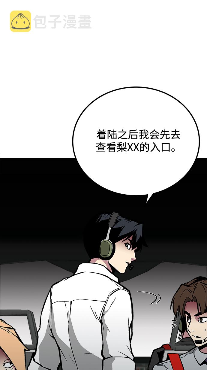 第39话19