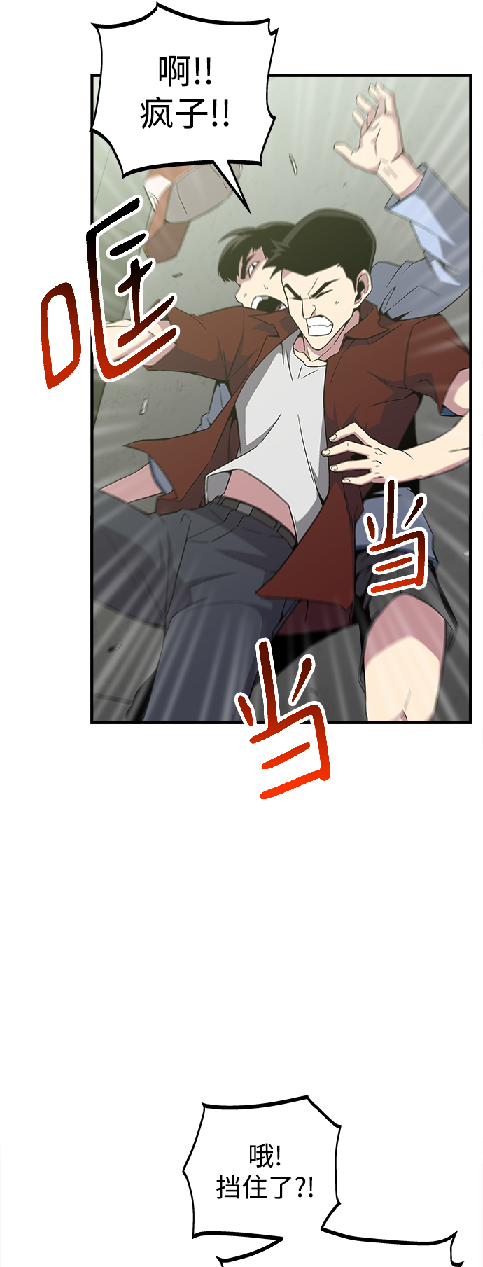 第8话85