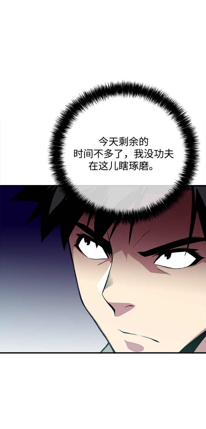 第56话11