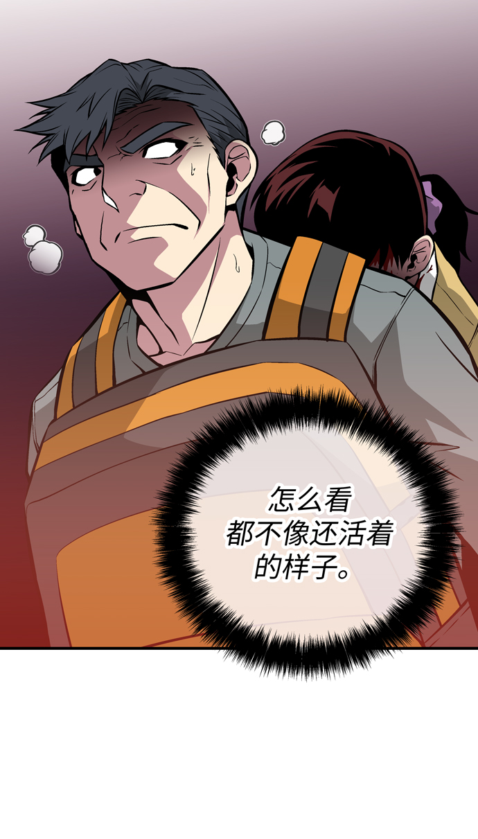 第54话27