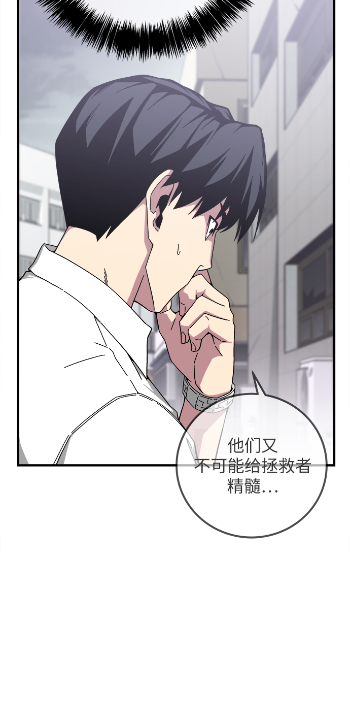 第14话39
