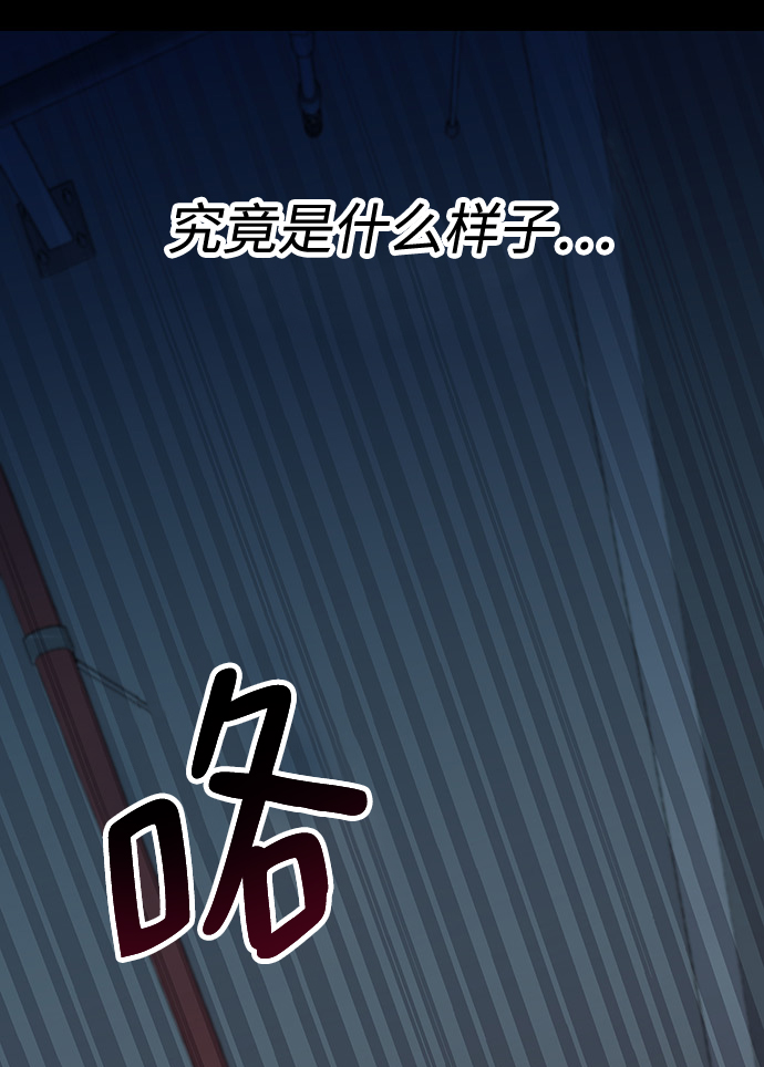 第4话23
