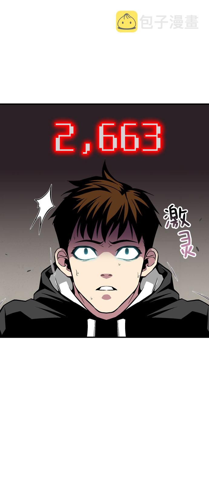 第47话85