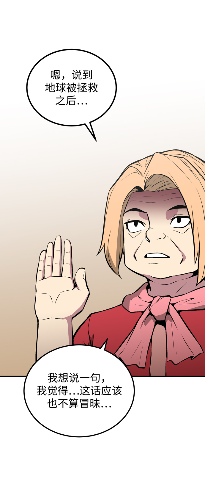 第53话61