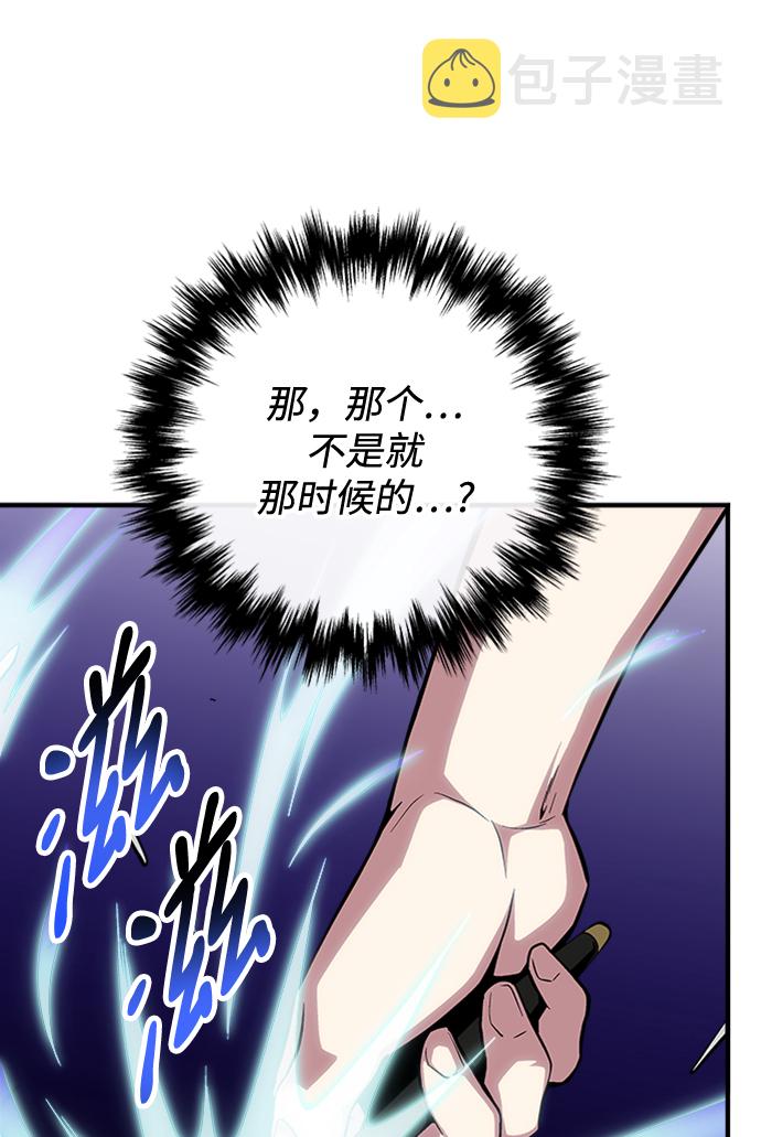 第40话80