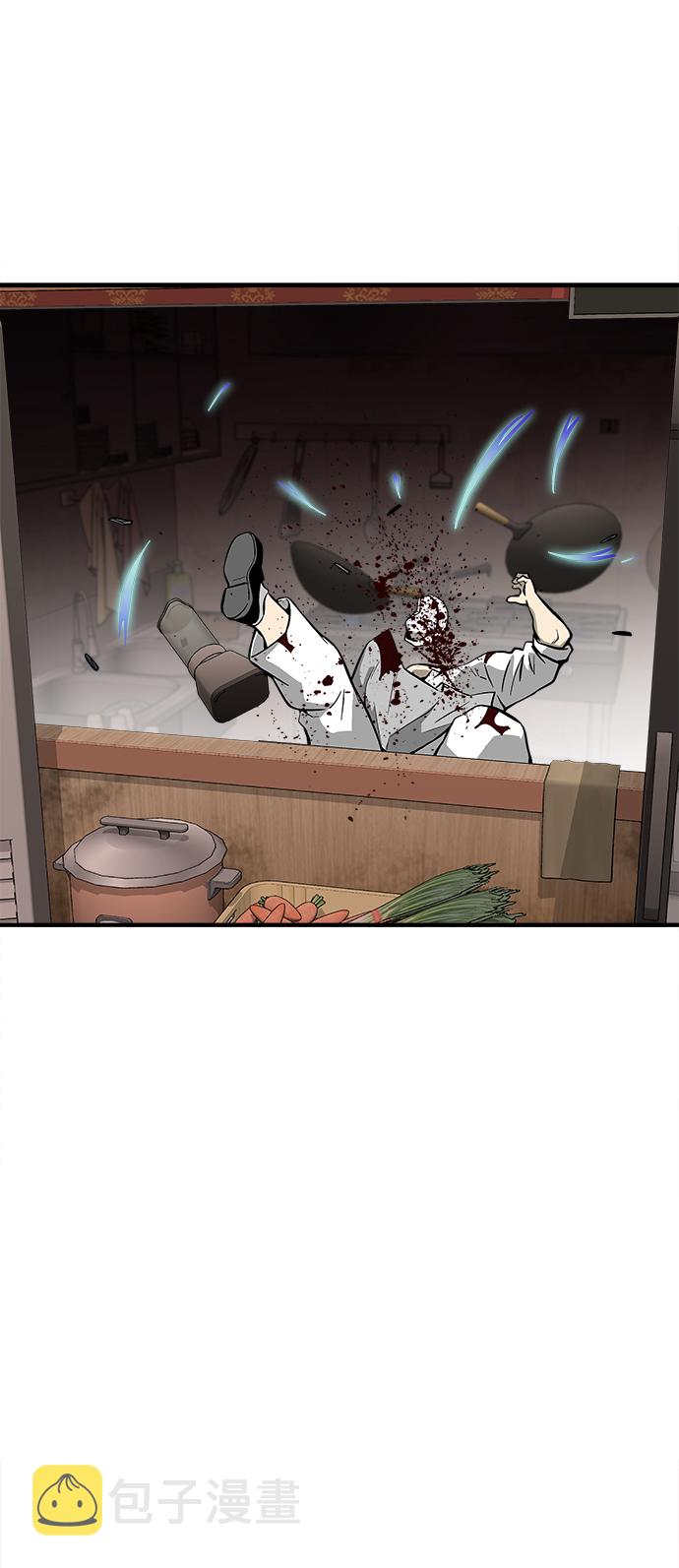 第43话8