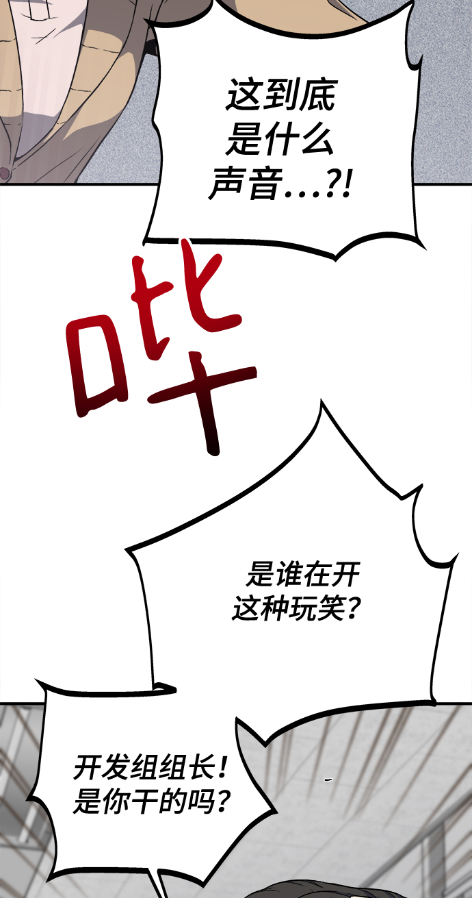 第1话64