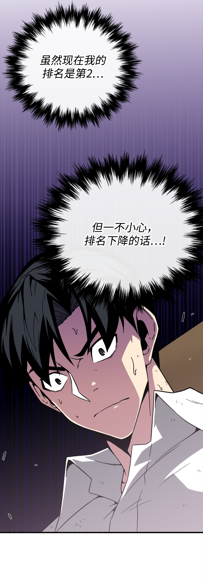 第7话73