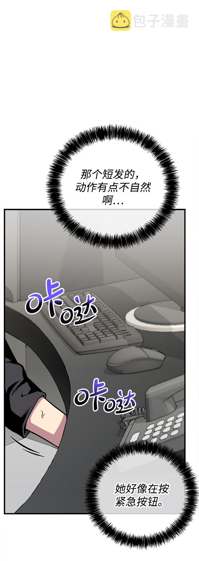第25话36
