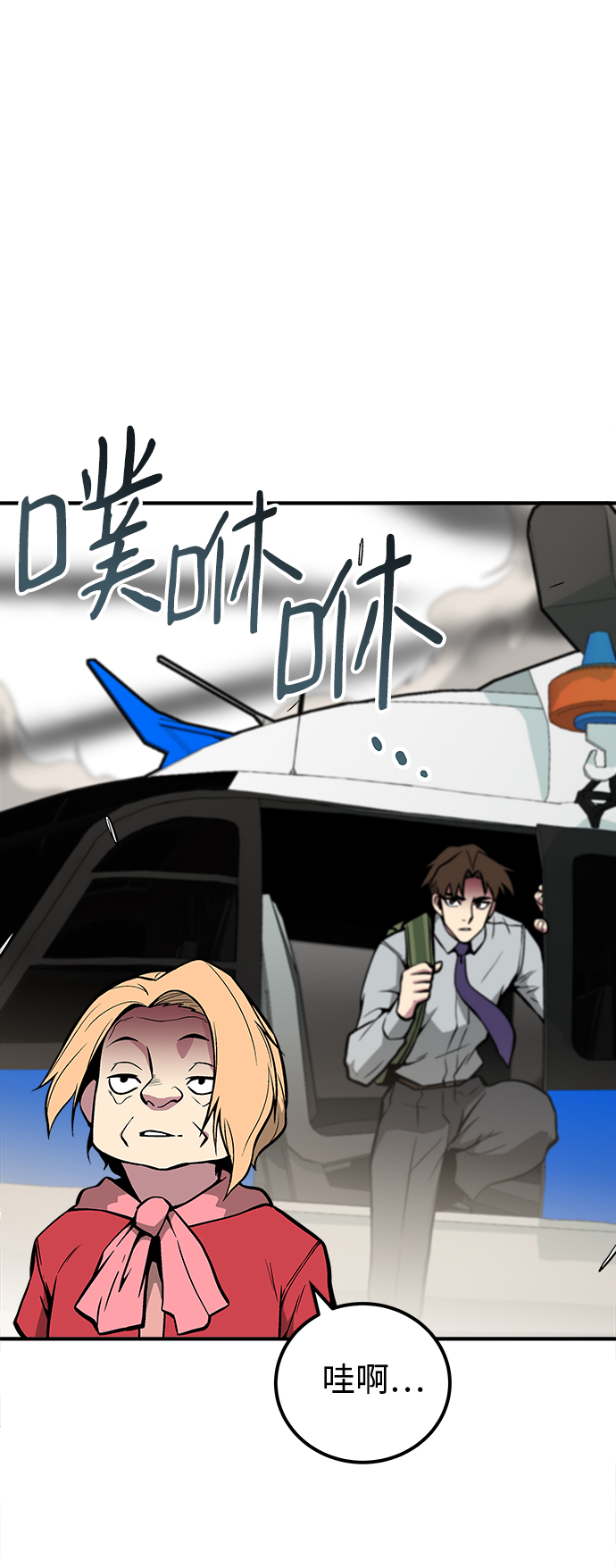 第39话35