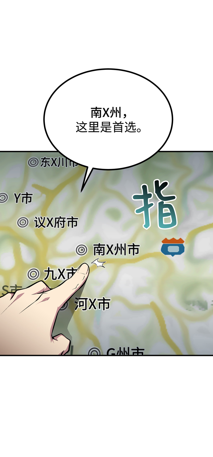 第58话39