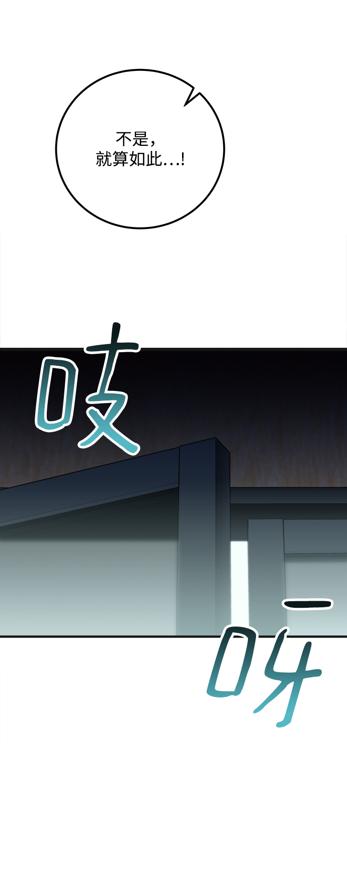 第16话20