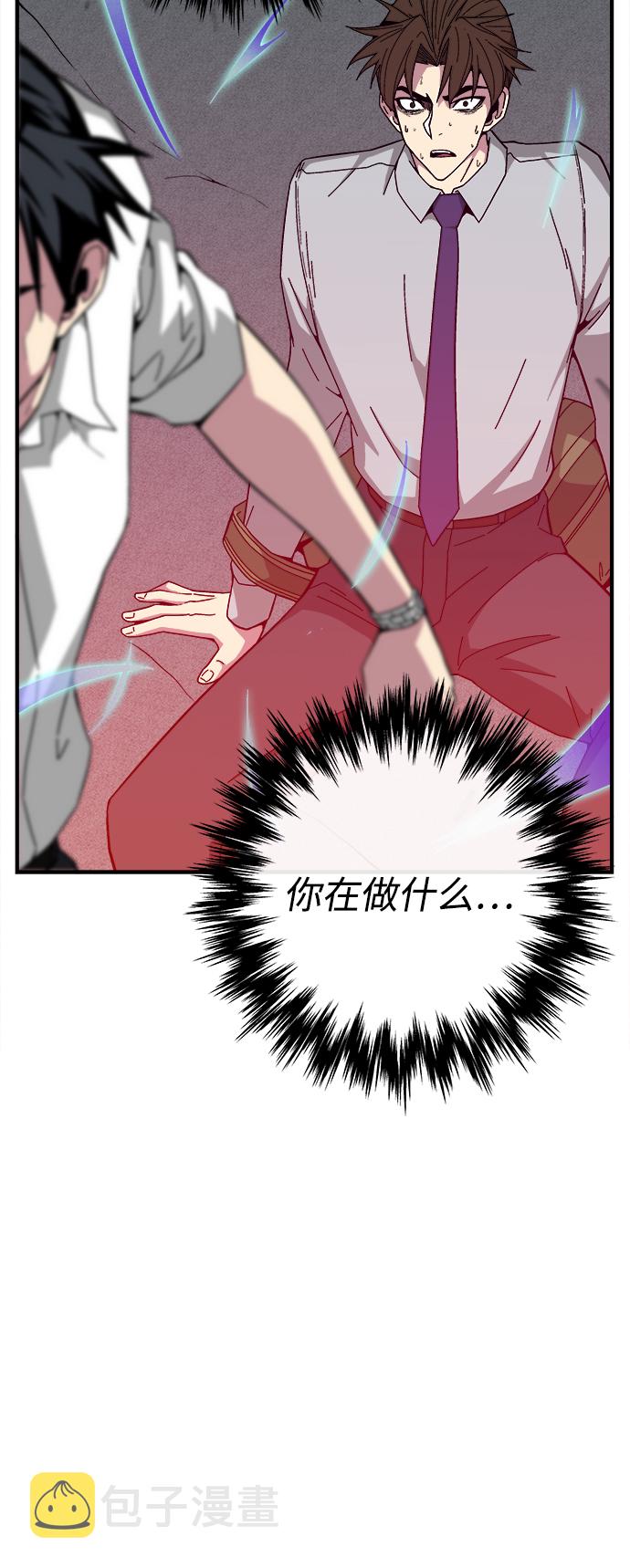 第13话66