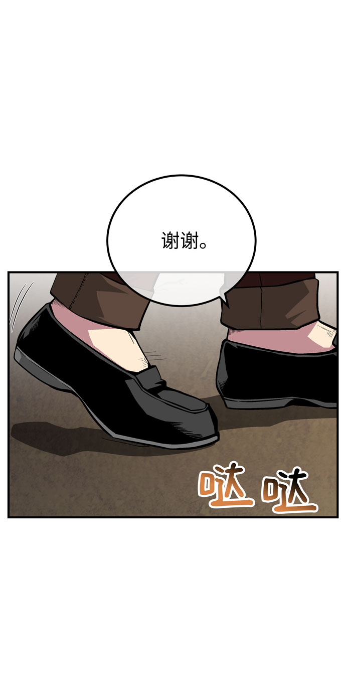 第47话60